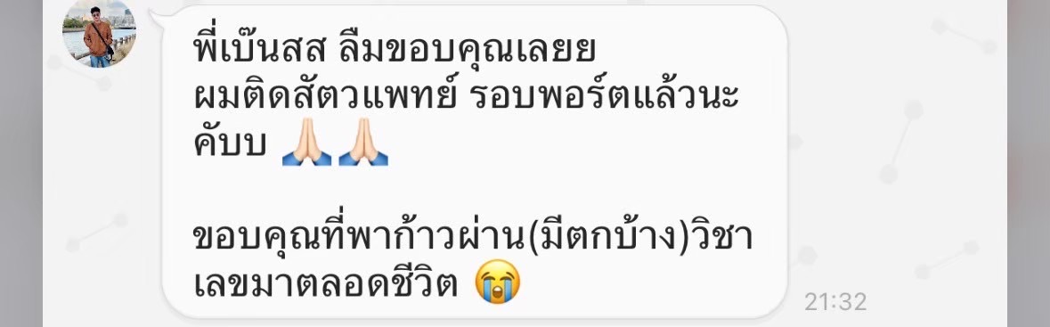 รีวิว 1